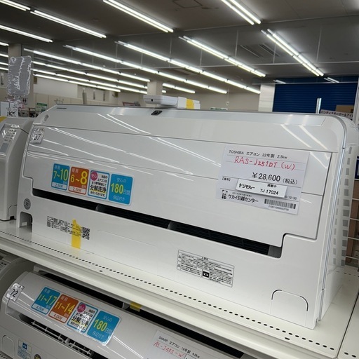 リユースのサカイ東金店 TOSHIBA エアコン 22年 2.5kw TJ17024