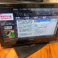 【CMカット機能付き】三菱　HDD、DVD内蔵テレビの画像