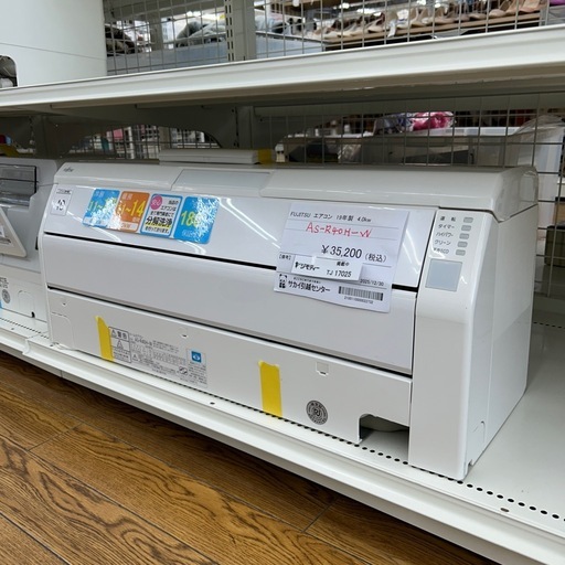リユースのサカイ東金店 FUJITSU エアコン 19年製 4.0kw TJ17025