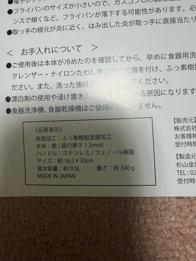 クルミっ子 福袋 ミニパン