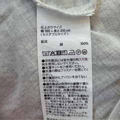 無印良品　セミダブル　掛け布団カバー　フランネル　グレー　美品　布団カバーの画像