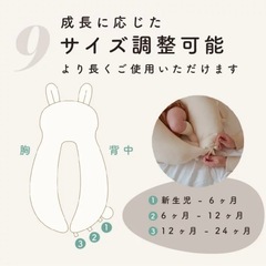 ユニスリープの画像