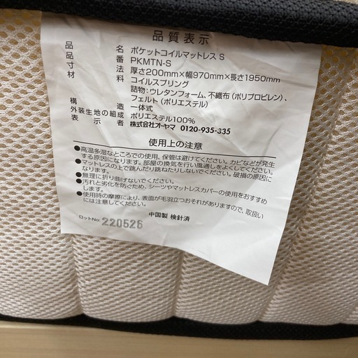 新入荷シングルベッドをご紹介します