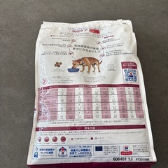 ヒルズi/d小粒消化ケア3kg新品未開封の画像