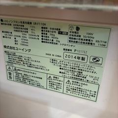 冷蔵庫 冷凍庫付き　 50*50*110cm(高さ)の画像