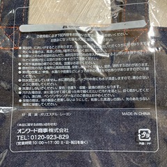 【新品】デニムトートバッグの画像