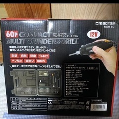 マルチグラインダー&ドリルの画像