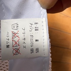 白野球帽子　後部メッシュ　数16個の画像