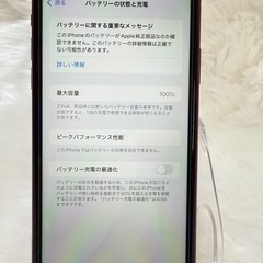 iPhone XR 64GB レッドSIMフリー 国内版 バッテリー100％の画像