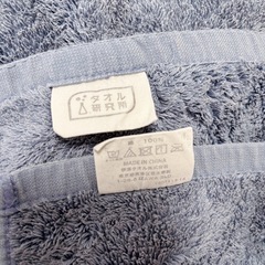 タオル研究所 バスタオル #033 2枚セットの画像