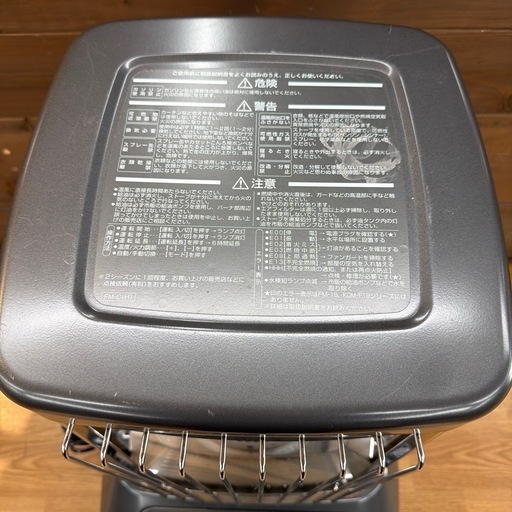 DAINICHI　ダイニチ　ブルーヒーター FM-19C 20年製　業務用ストーブ