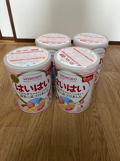 オムツS2袋とミルク4缶 はいはい 和光堂 レーベンスミルク はいはい2個