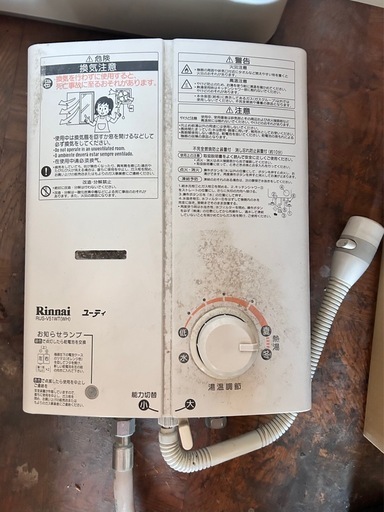 リンナイ　　湯沸かし器