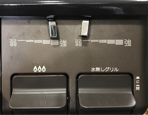 ジモティ割引有★【ジャングルジャングル岸和田店】ガステーブル　パロマ　IC-S87BM-1R　2022年製　南大阪 岸和田市 貝塚市 