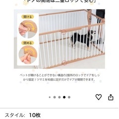 ペットゲージの画像