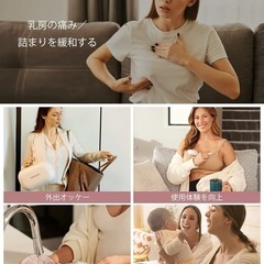 未開封の新品 【Momcozy】M5 電動 搾乳機 着用式コードレスさく乳器 ハンズフリー搾乳器 3モード・9段階吸引 軽量ポータブルタイプ お手入れ簡単 グレーの画像