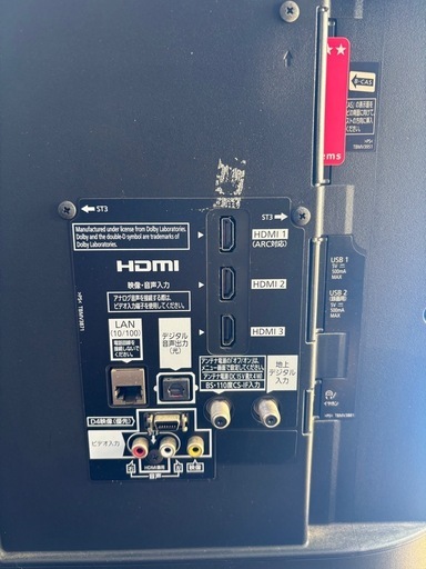 パナソニック 42V型 液晶テレビ TH-42AS600 画面に傷あり