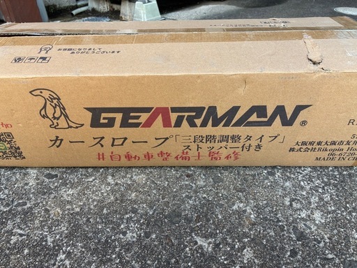 バイス、スロープ、コンプレッサー