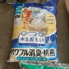 猫砂　未使用品　トイレ用の画像