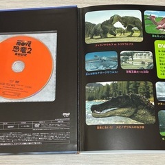 ※取引完了※【中古•美品】講談社の動く図鑑　MOVE 恐竜2の画像