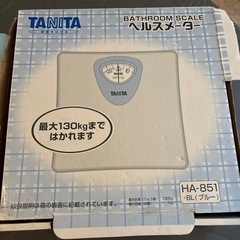 体重計の画像