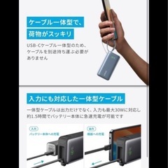 Anker Nano Power Bank USB-C モバイルバッテリー10000mAh   アンカー 30W出力 の画像