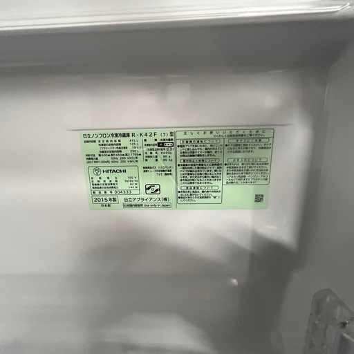 日立 ノンフロン冷凍冷蔵庫 R-K42F（T）型（2015年）