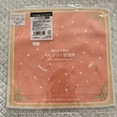 新品うたプリWEBラジオ合同オンラインイベントハンドタオル レンの画像