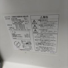 Mitsubishi 冷蔵庫(2002年製)の画像