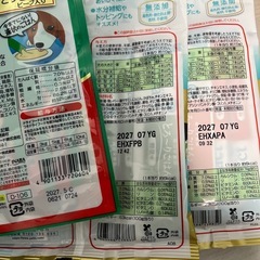 ペット用総合栄養食(色々)の画像