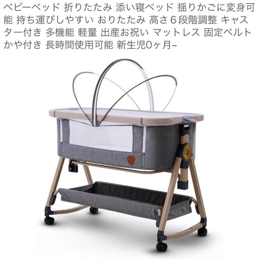 良い HZDMJ ベビーベッド/グレー/2024年モデル 専用] HZDMJ ベビー