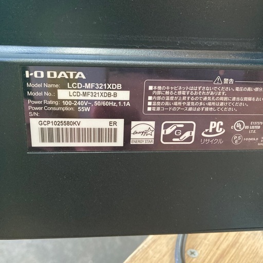 モニター