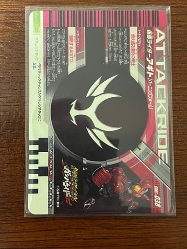 ガンバレジェンズ　アギトバーニング クロニクル