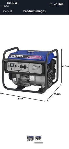 ヤマハ　発電機EF23h