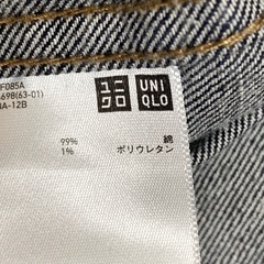 ユニクロ ジージャン(デニムジャケット) Lサイズの画像