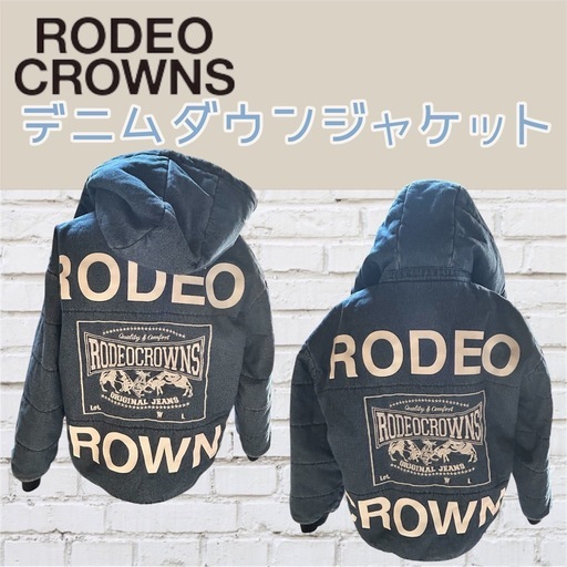 RODEO CROWNS WIDE BOWL デニムダウンジャケット