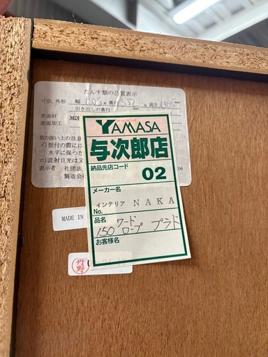 ダークブラウンワードローブクローゼット