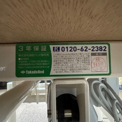 【動作良好・保証残あり】高田ベッドTakada Bed 電動昇降マッサージベッド / 整体院・エステ・施術用の画像
