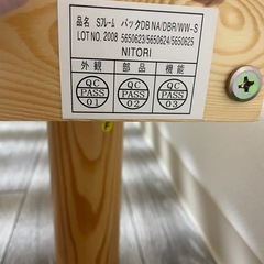 ニトリ　シングルベッドフレームの画像