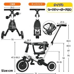 5in1 グレージュ　三輪車　BTM 　キッズバイクの画像