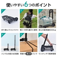 キャリーカート 折りたたみ ハンディカート アウトドア 耐荷重30kg 荷締めゴムの画像