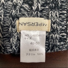 AMPERSAND 帽子2個セット　ニット帽の画像