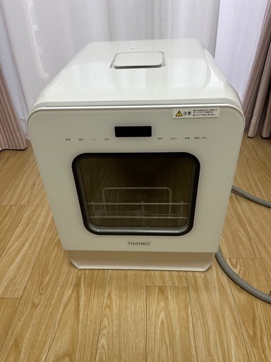 【美品！食洗機】ラクア　ファミリースリム