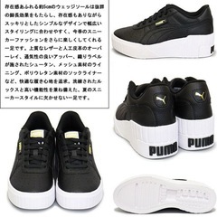 【新品未開封】PUMA スニーカー　CALI WEDGE WNS 24.5cmの画像