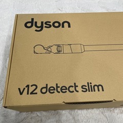 【新品未使用品】dyson ダイソン　v12 detect slimの画像
