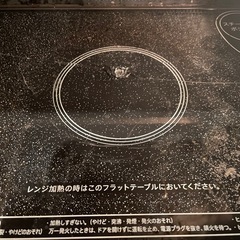 取引先決定【ジャンク品ヒビ有】シャープ　オーブンレンジ30Lの画像