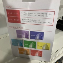 【ジモティー割】PPIT社 レインボーデュープラス アロマ加湿器（ID1734）の画像