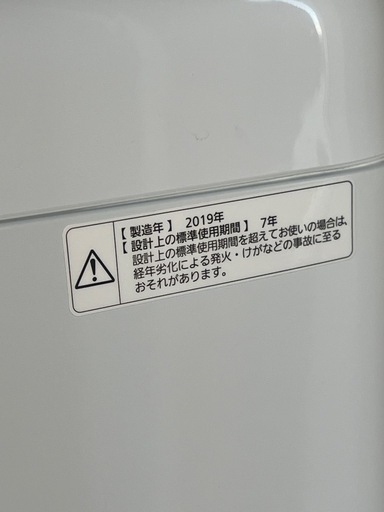 Panasonic  洗濯機　NA-F50B12