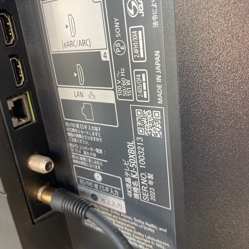 ?動作良好?2023年製 SONY 50型液晶テレビ KJ50X80L ソニー リモコン付き 配信サービス 4K B-CASカード不要