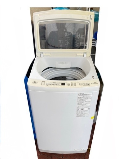 洗濯機 5.5kg 2021年製 Haier JW-C55FK ピンク 全自動 家電 1人暮らし 